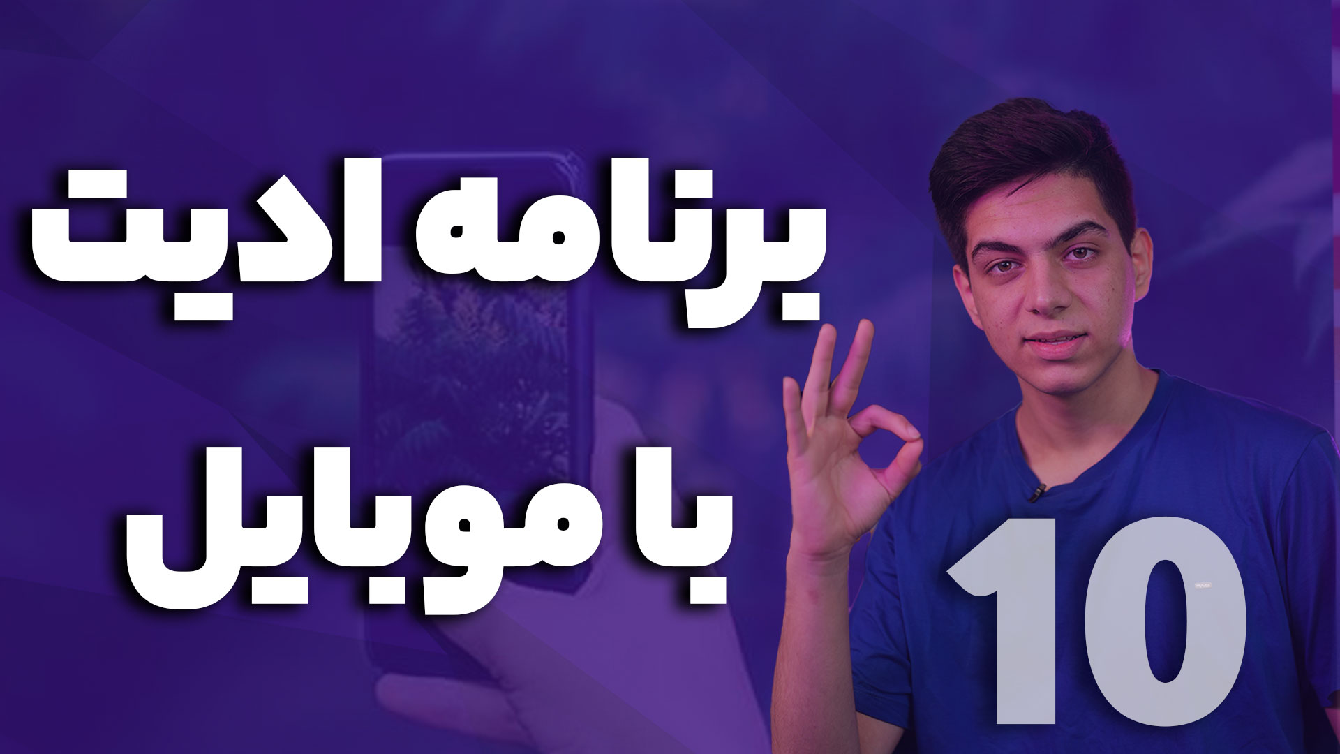 ابوالفضل نوری